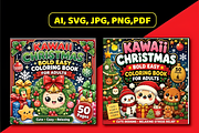 Kawaii Christmas Fun Coloring Book, a Seasonal Illustration by Design Station (Thumbnail 3 of 5)