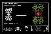 Ukrainian Folk motifs stamp brushes, a Graphic by Olga Brinza (Thumbnail 5 of 7)