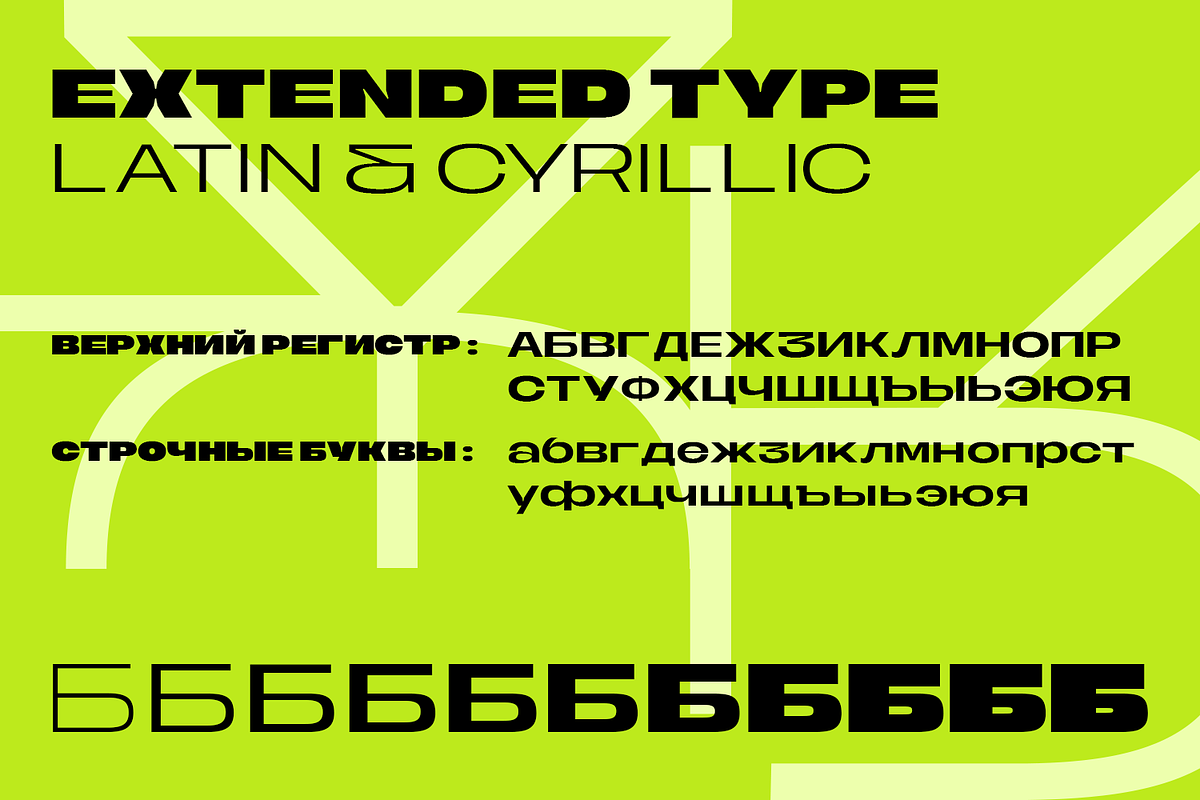 Berier – Grotesque Extended Typeface, a Sans Serif Font by Almarkhatype (Photo 8 of 10)