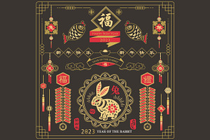 Black Gold Year of the Rabbit 2023
