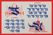 Brave Thorn Blackletter Font, a Blackletter Font by alit design (Thumbnail 13 of 21)