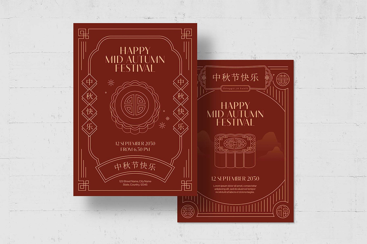 Chinese Mid Autumn Festival Flyer Te, a Card Template by BrandPacks (Photo 5 of 5)