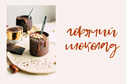 Santa Baby-Cyrillic & Latin, a Script Font by Katie Holland (Thumbnail 2 of 6)