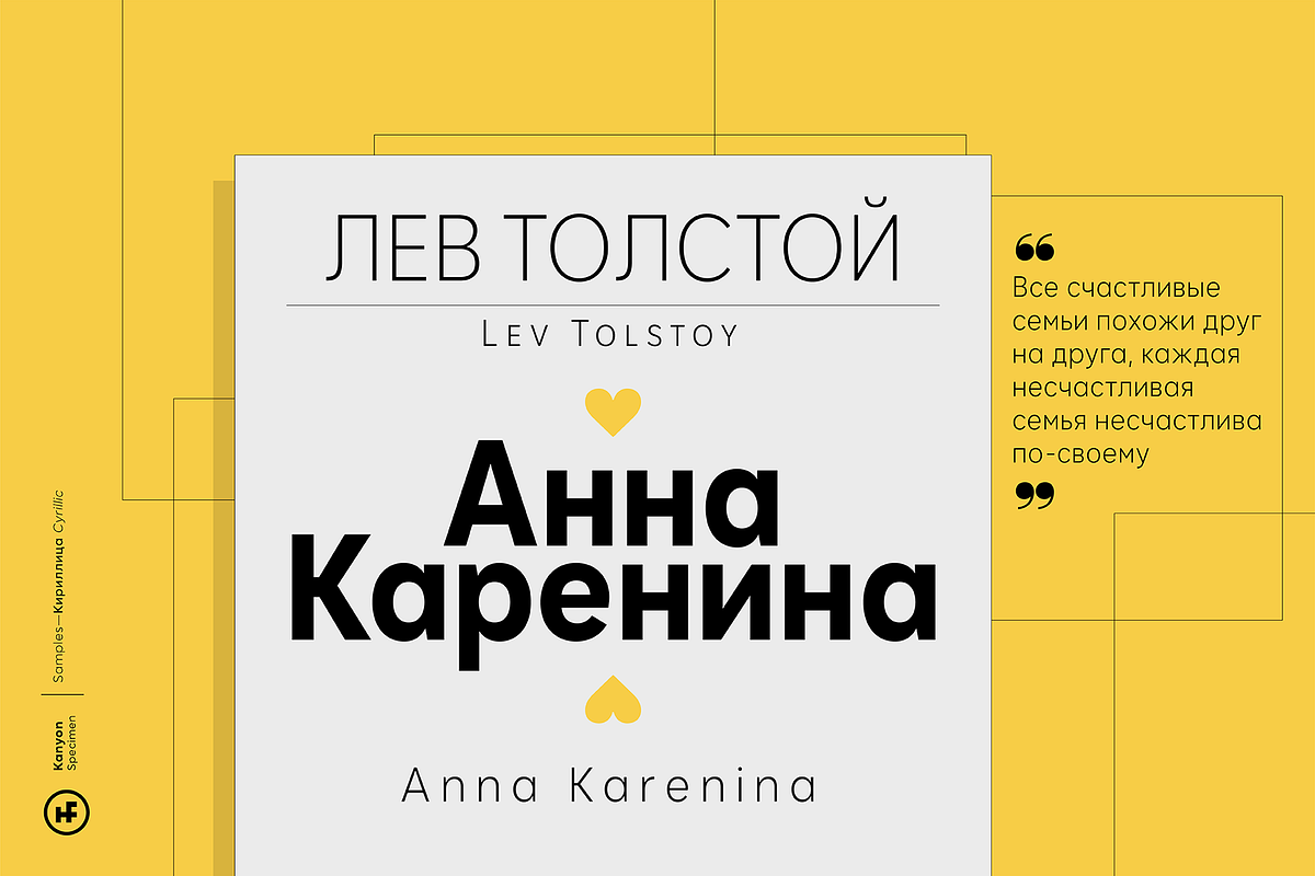 Kanyon Narrow, a Sans Serif Font by Hurufatfont (Photo 10 of 11)