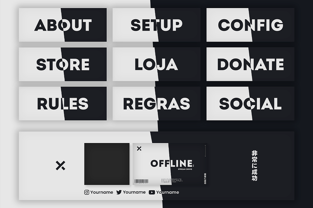 Street Wear Stream Overlay, a Templates & Theme by StreamSkins (Photo 3 of 5)