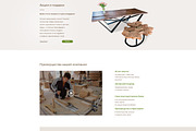 psd template online shop, a Websites & App Template by Solart (Thumbnail 6 of 8)