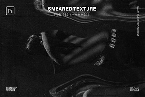 Smeared Texture Photo Effect