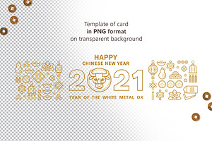 4. Premade Chinese NewYear Card 2021