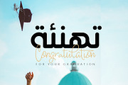Khayali - Arabic Font, a Font by McJer.Studio (Thumbnail 13 of 13)