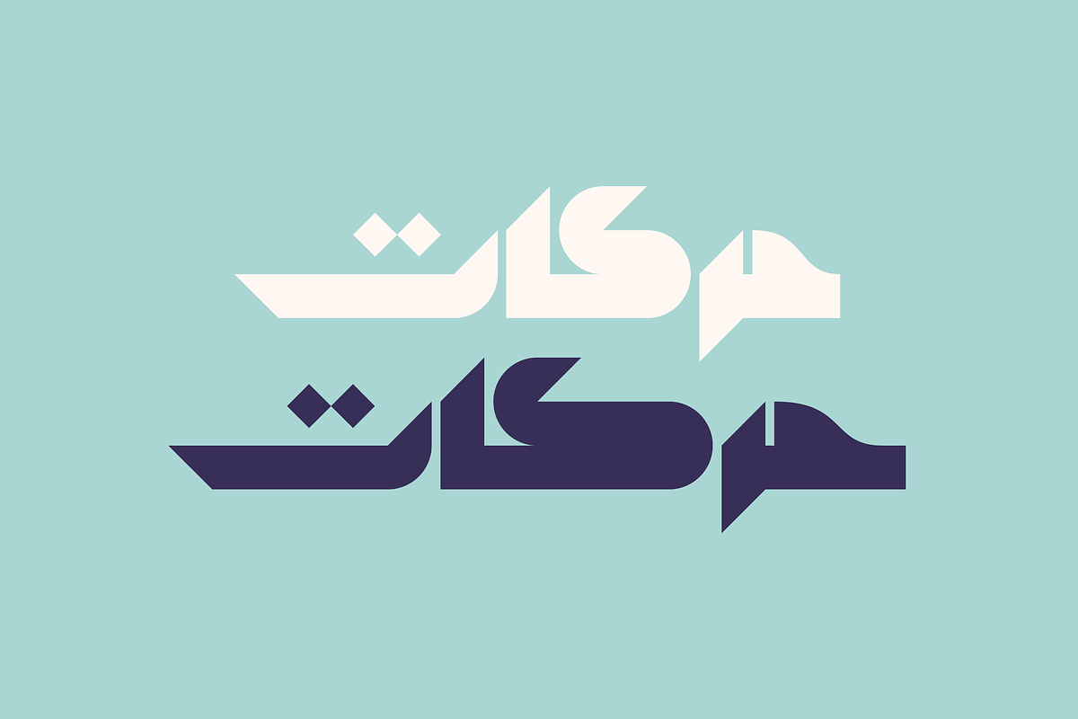Mostaqbali - Arabic Font | خط مستقبلي preview 5