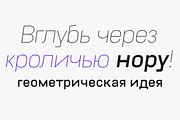 Unione, a Sans Serif Font by TOMO Fonts (Thumbnail 4 of 15)