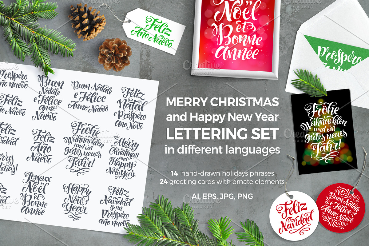 Holidays Lettering / 6 languages, an Illustration by bariskina (Photo 1 of 8)