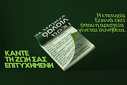 Nsai Pro, a Sans Serif Font by Aukimvisuel (Thumbnail 13 of 15)