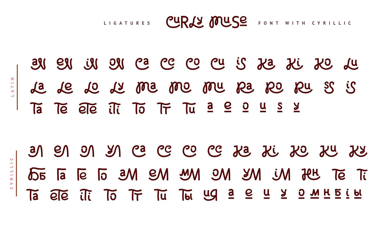Curly Muse Cyrillic Font, a Script Font by IraDvilyuk (Photo 10 of 10)