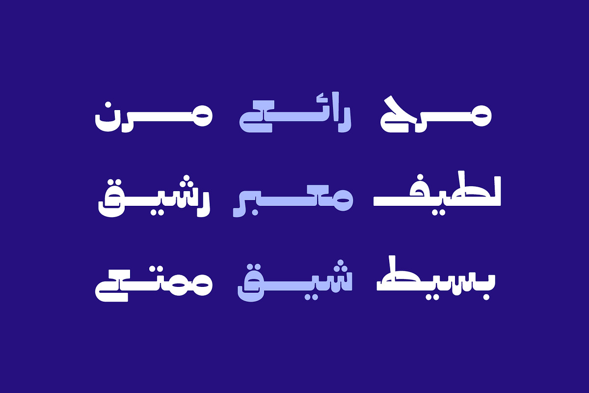 Taroub - Arabic Font, a Script Font by Mostafa El Abasiry (Photo 11 of 16)