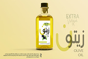 Khayali - Arabic Font, a Font by McJer.Studio (Thumbnail 11 of 13)