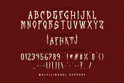 Annarzaq Display Font, a Blackletter Font by Maulana Creative (Thumbnail 6 of 12)
