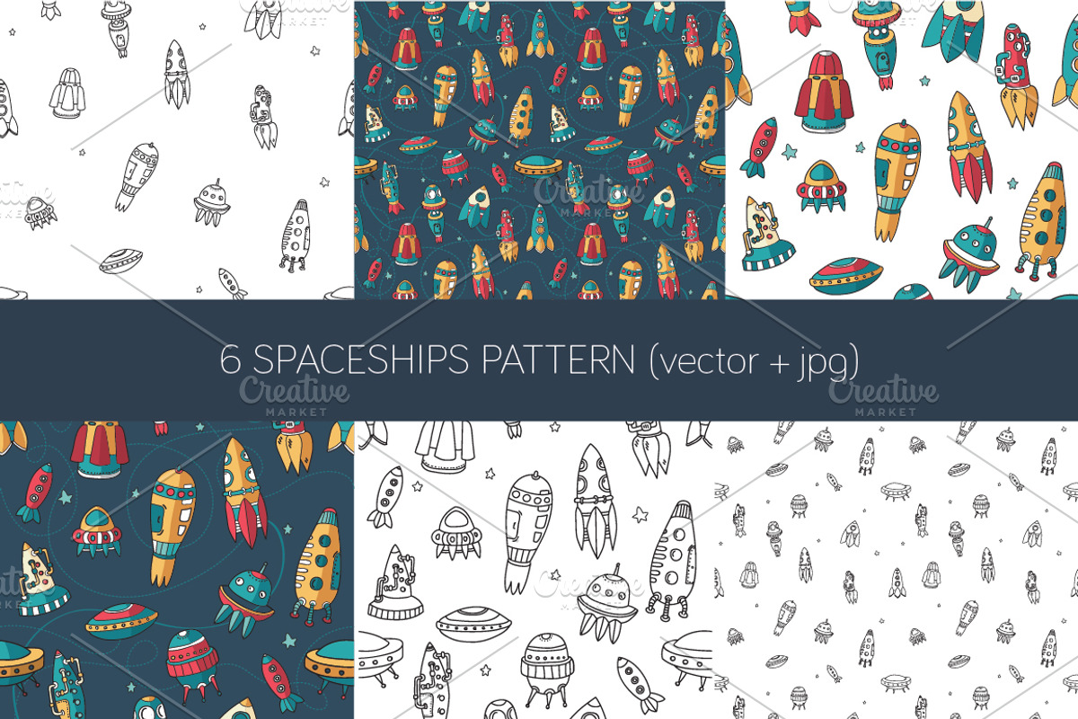 Spaceships set + pattern, an Illustration by YuliaBiser (Photo 3 of 6)