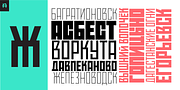 Nd Tupa Nova, a Sans Serif Font by Notdef Type (Thumbnail 7 of 13)