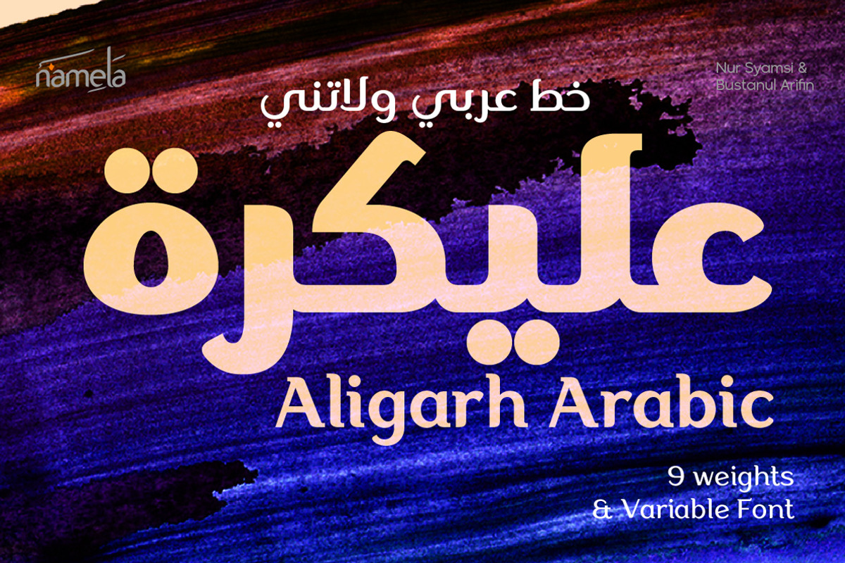 Aligarh Arabic - Arabic Font Family, a Slab Serif Font by Namela Studio (Photo 1 of 7)