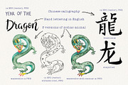 12 Chinese Zodiac Animals set, an Animal Illustration by Alena Solonshchikova (Thumbnail 3 of 13)