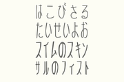 Scrimshaw CPC, a Sans Serif Font by Christopher P. Cacho (Thumbnail 10 of 10)