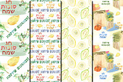 Watercolor Happy Sukkot patterns, a Pattern Graphic by DollyPotterson (Thumbnail 3 of 5)