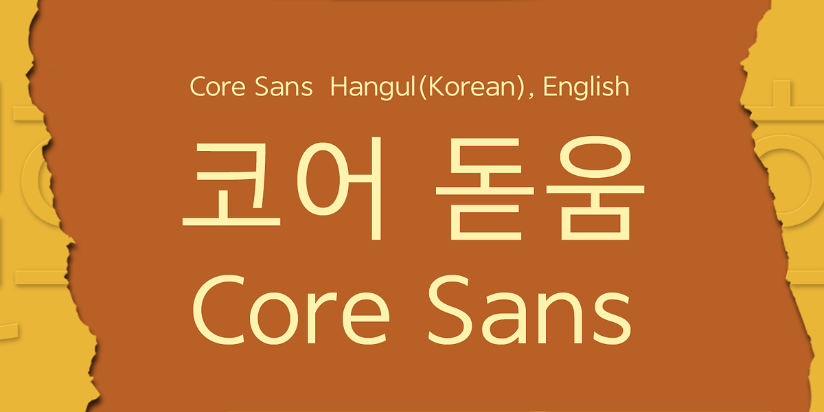 Core Sans, a Sans Serif Font by S-Core (Photo 2 of 6)