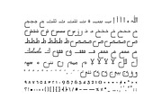 Mareh - Arabic Typeface, a Script Font by Mostafa El Abasiry (Thumbnail 14 of 16)
