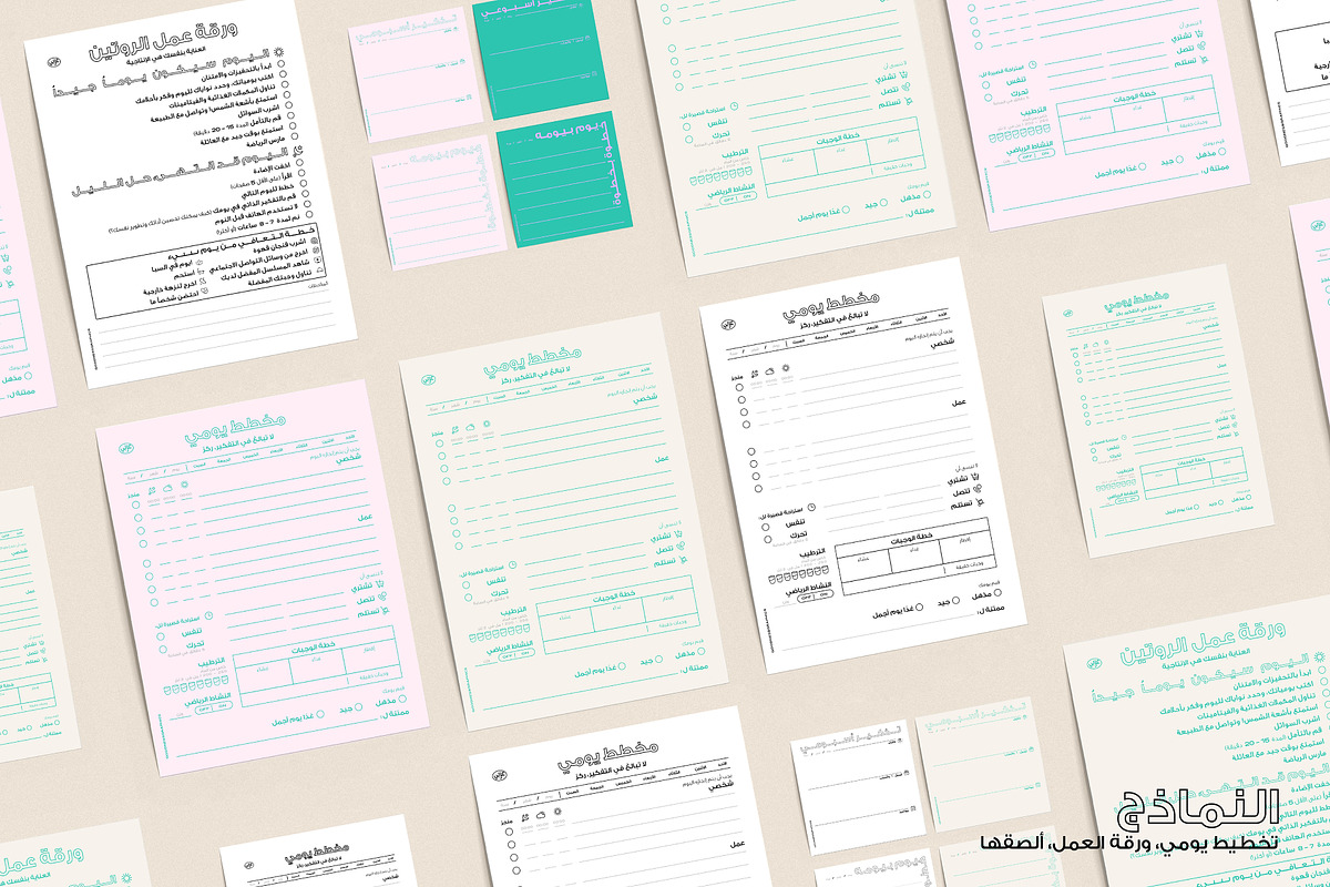المجموعة 2. تنظيم الوقت. مجموعة التخ, a Stationery Template by GoodNess Graphics (Photo 4 of 8)