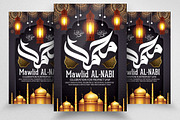 Eid Milad-Ul-Nabi Flyer/Poster, a Flyer Template by Business Flyers (Thumbnail 1 of 2)