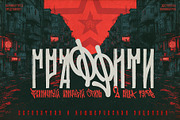 ST-UrbanRoots graffiti tag, a Handwritten Font by Shimanov Types (Thumbnail 2 of 6)