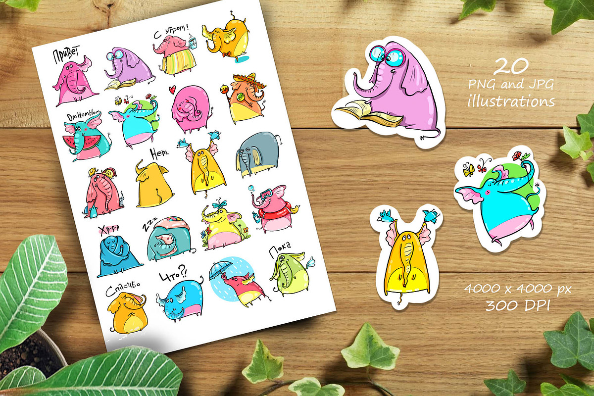 DIG BUNDLE Funny animals, an Animal Illustration by Zooza Art (Photo 3 of 40)