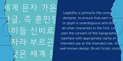 Core Gaon, a Sans Serif Font by S-Core (Thumbnail 3 of 5)