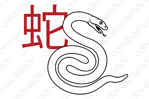 Snake Chinese Zodiac Horoscope, an Object Illustration by Christos Georghiou