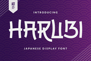 HARUBI Font