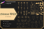 110 Chinese NHD 01 Procreate brushes, a Brush Add-On by Nan'Heidi (Thumbnail 1 of 9)
