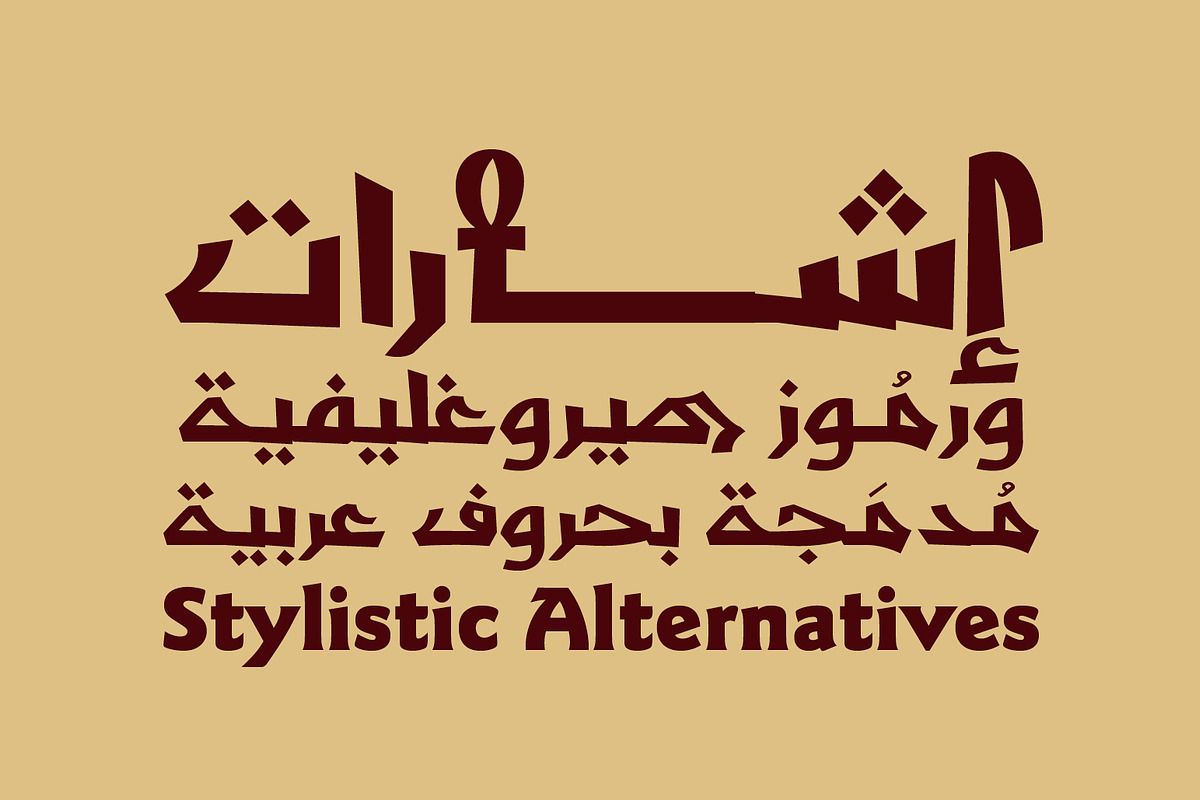 Shafrah - Arabic Font | خط شفرة preview 6