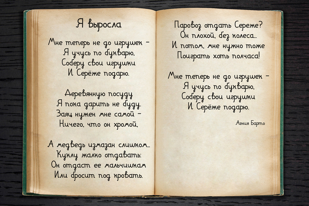 Font Edison (latin and cyrillic), a Script Font by Alyonka_lis (Photo 14 of 15)