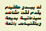 Istimala – Arabic Color Font, a Script Font by Mostafa El Abasiry (Thumbnail 7 of 14)