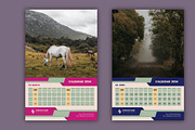 12 Pages Modern Wall Calendar 2024, a Stationery Template by Annudesign (Thumbnail 6 of 9)