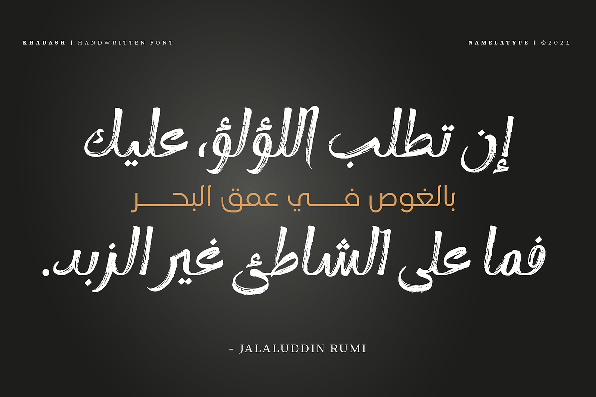 Khadash - Latin & Arabic, a Handwritten Font by Namela Studio (Photo 3 of 10)