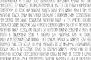 Bruschetta font, a Sans Serif Font by Alice_Evans (Thumbnail 10 of 12)
