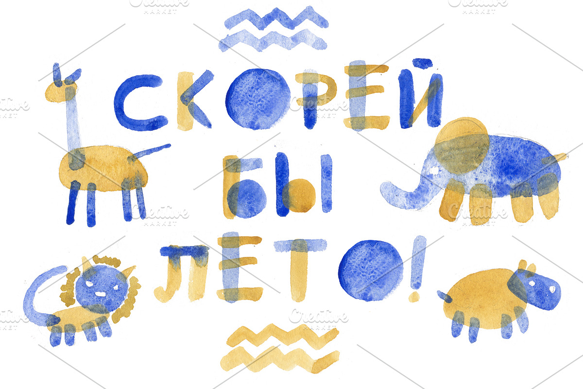 Summertime bitmap color font preview 6