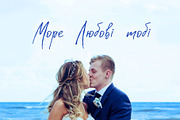 Costa Blanca Cyrillic textured font, a Script Font by IraDvilyuk (Thumbnail 7 of 18)