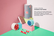 Chinese Exquisite Oriental Patterns, a Pattern Graphic by likorbut (Thumbnail 2 of 4)