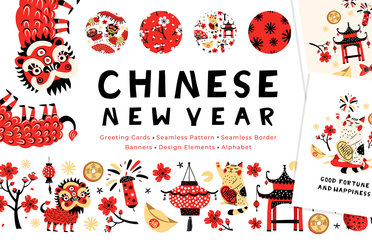 Chinese New Year Vector Collection, a Seasonal Illustration by VasilkovS (Photo 1 of 11)