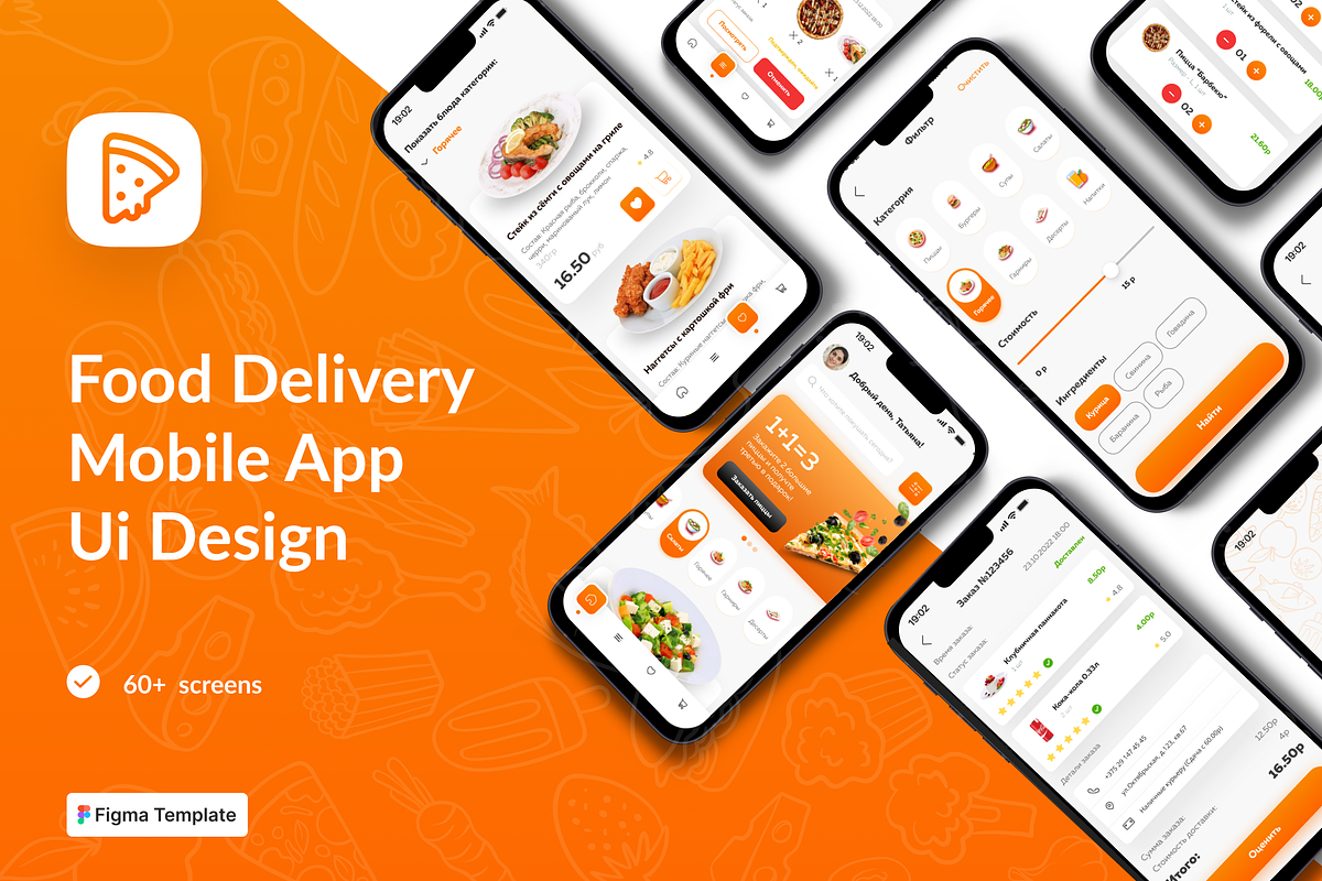 Food Delivery mobile app ui kit, an App Template by Shoppie (Photo 1 of 5)