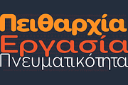 Pangi Rounded, a Font by Aukimvisuel (Thumbnail 9 of 13)