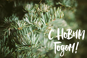 50% *SALE* Christmas Overlays, an Illustration by Renata Chizhikova (Thumbnail 7 of 14)